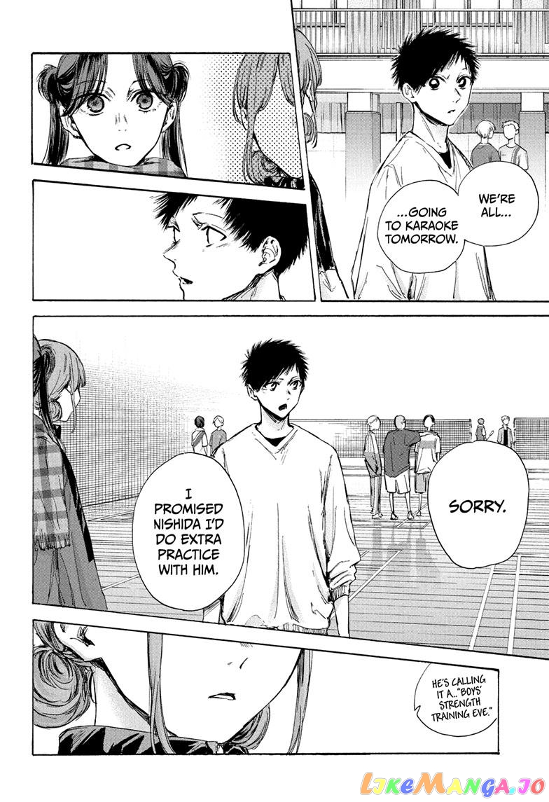 Blue Box, Chapter 93 image 06